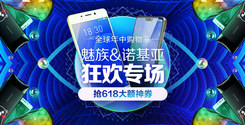 京东jrs直播看不了_极速体育nba直播在线_jrs直播nba乐虎618，诺基亚回忆杀了解一下？