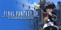 《Final Fantasy XIV Companion》上架日期曝光