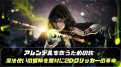 《Noble～魔法使的养成方法》日版预约开启 魔法师的冒险
