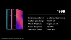 定价999欧元 OPPO Find X法国正式发售