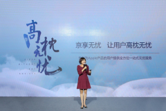 京东推出“换修无忧”服务 iPhone新品质量出问题直接换新