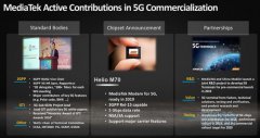 联发科外挂5G基带Helio M70将于2019年下半年面世