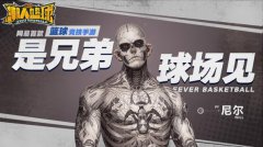 骷髅战士返