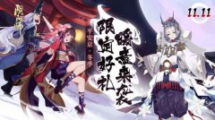 急急如律令
