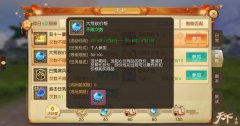 《天下》手游省钱小能手“大荒砍价帮”H5再度上线，屠龙宝刀准备好了吗？