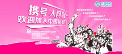 这是携号转网落地的第十天 但或许只是听起来“真香”