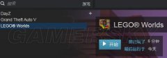 乐高世界黑屏怎么办 乐高世界黑屏解决方法