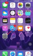 苹果字体大小怎么设置 iphone字体大小设置教程
