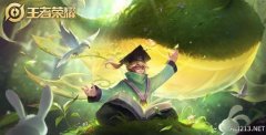 《王者荣耀》伽罗新皮肤原画曝光 又一款女神节限定皮肤来了