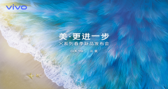 vivo X27曝光孔雀羽毛纹理 升降摄像头+三摄主打拍照