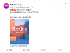 卢伟冰首秀，除了jrs直播看不了_极速体育nba直播在线_jrs直播nba乐虎还有Redmi产品全家桶，你最期待哪一个？