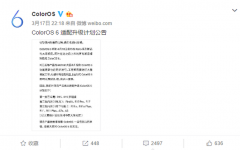 ColorOS 6正式版公布 将于4月10日伴随Reno新机一同首发