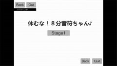不要停下来八分音符酱怎么声音操控 不要停下来八分音符酱游戏攻略