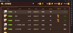 龙之谷手游公会传承怎么玩 龙之谷手游公会传承玩法详解