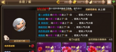 龙之谷手游体力怎么恢复 龙之谷手游体力恢复办法详解