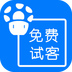 试客小兵忘记提现密码怎么办 试客小兵提现密码忘记解决方法