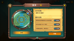 军团战棋人类战役地狱第11关怎么过 人类地狱第11关三星攻略