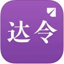 达令怎么退换货 达令退换货教程