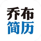 乔布简历怎么导出 乔布简历会员有什么服务