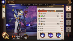 阴阳师荒技能改动了什么 阴阳师荒技能重做一览