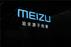 魅族新系统还会远吗？Flyme 8海报曝光：主打快省稳