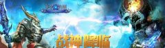 天堂荣耀怎么在电脑上玩 天堂荣耀手游电脑版使用教程