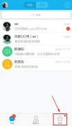 jrs直播看不了_极速体育nba直播在线_jrs直播nba乐虎QQ怎么关注天天爱游戏 jrs直播看不了_极速体育nba直播在线_jrs直播nba乐虎QQ关注天天爱游戏方法