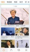 jrs直播看不了_极速体育nba直播在线_jrs直播nba乐虎腾讯视频怎么看本地视频