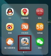 支付宝怎么设置小额支付免输入密码