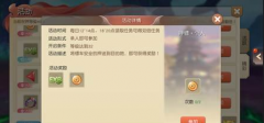 五行天手游怎么押镖 五行天手游押镖玩法详解