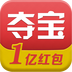 全民夺宝如何才能中奖 全民夺宝中奖攻略介绍
