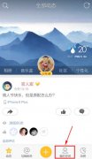 jrs直播看不了_极速体育nba直播在线_jrs直播nba乐虎QQ空间怎么取消特别关心