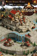 部落指挥官城建玩法怎么玩 部落指挥官城建玩法攻略