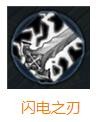 自由之战2费奥纳怎么出装 自由之战2费奥纳出装顺序推荐