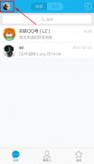 jrs直播看不了_极速体育nba直播在线_jrs直播nba乐虎QQ怎么改网名