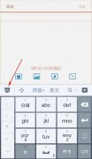 jrs直播看不了_极速体育nba直播在线_jrs直播nba乐虎百度输入法怎么设置 jrs直播看不了_极速体育nba直播在线_jrs直播nba乐虎百度输入法设置方法
