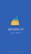 安卓jrs直播看不了_极速体育nba直播在线_jrs直播nba乐虎怎么清理jrs直播看不了_极速体育nba直播在线_jrs直播nba乐虎内存