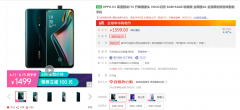 千元预算购新机，也能兼具颜值高性能，选这三款准没错