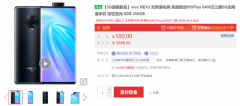 5Gjrs直播看不了_极速体育nba直播在线_jrs直播nba乐虎怎么选？全面屏、超高拍照性能全都有 了解一下