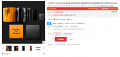 定制版控别错过 一加6T迈凯伦版明天再开卖