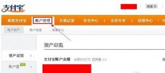 聚划算红包怎么用 聚划算红包在哪里看