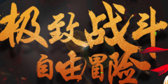 魔法与冒险怎么用电脑玩 魔法与冒险电脑版使用教程