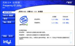 Intel的免费百宝箱,你拥有了吗？